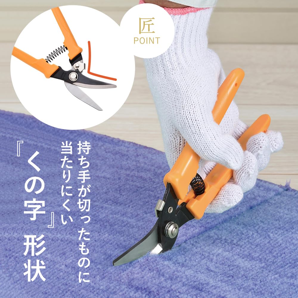 Amazon.co.jp: 下村企販 万能ハサミ 【日本製】 全長200mm 高硬度 強力